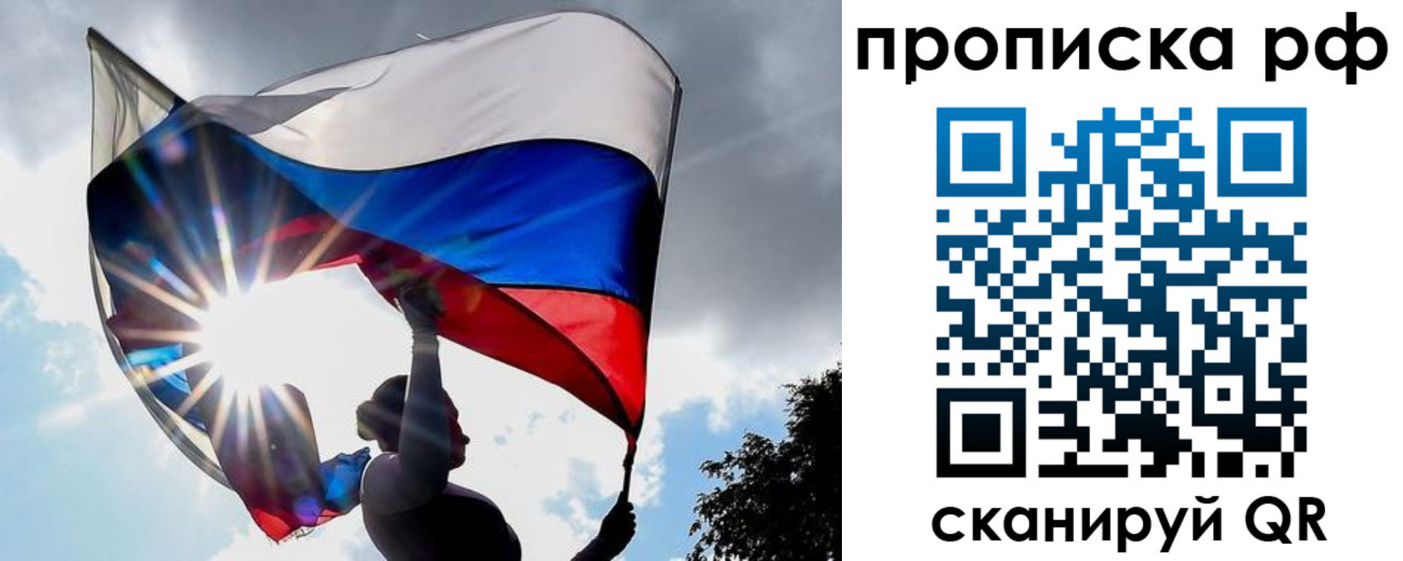временная регистрация надежно в Дагестане