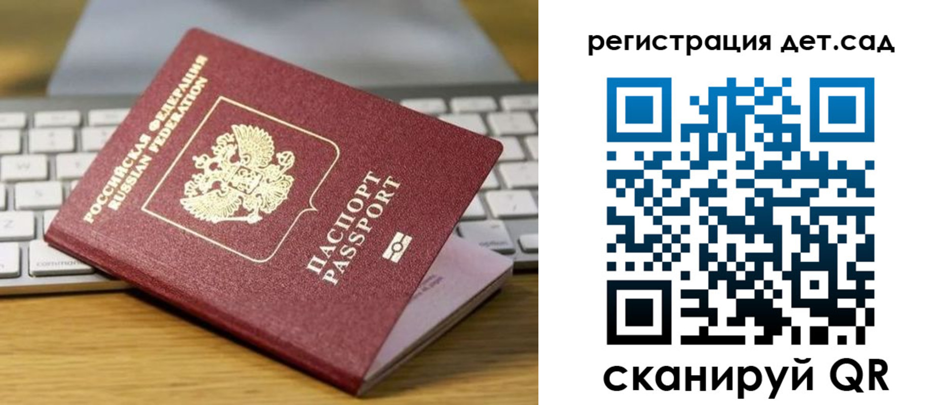 прописка паспорт в Дагестане