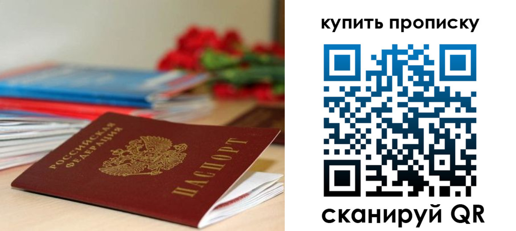 где прописаться в Дагестане